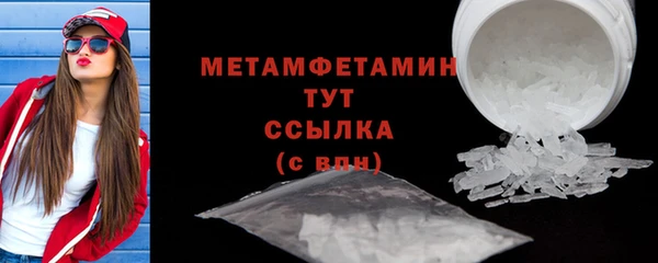 стафф Верхний Тагил